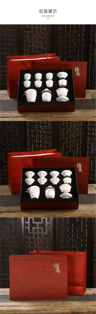 传承-盖碗茶具套组