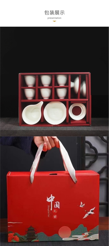 中国白-盖碗茶具套组