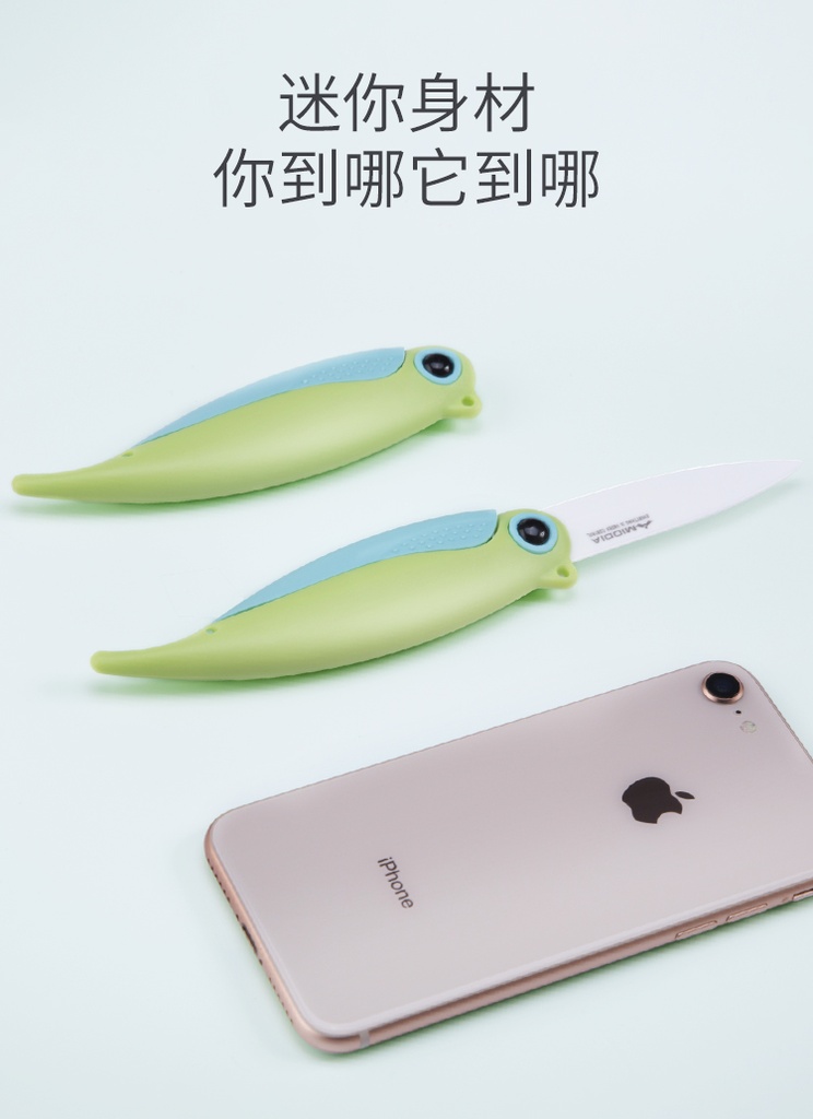 美帝亚鹦鹉折叠刀