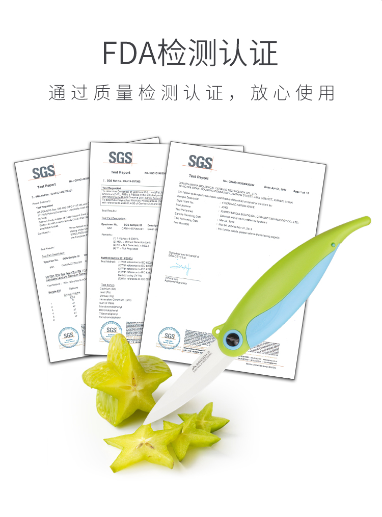 美帝亚鹦鹉折叠刀