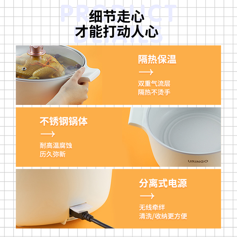 七彩叮当多功能电火锅-蒸笼款-米白色