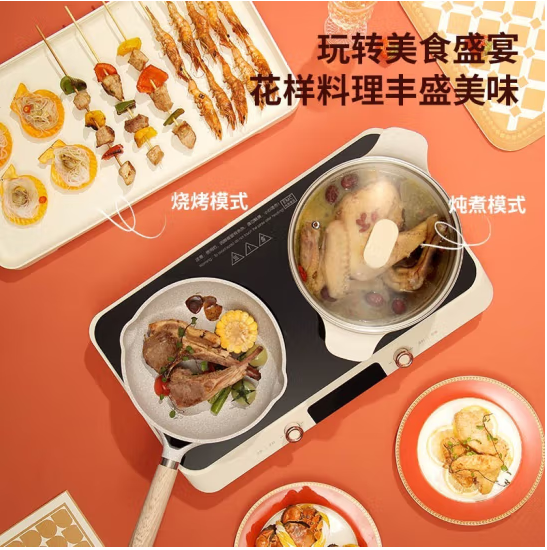 大宇（DAEWOO） 家用双灶多用途锅IH多功能料理盘DYHG-C20A1