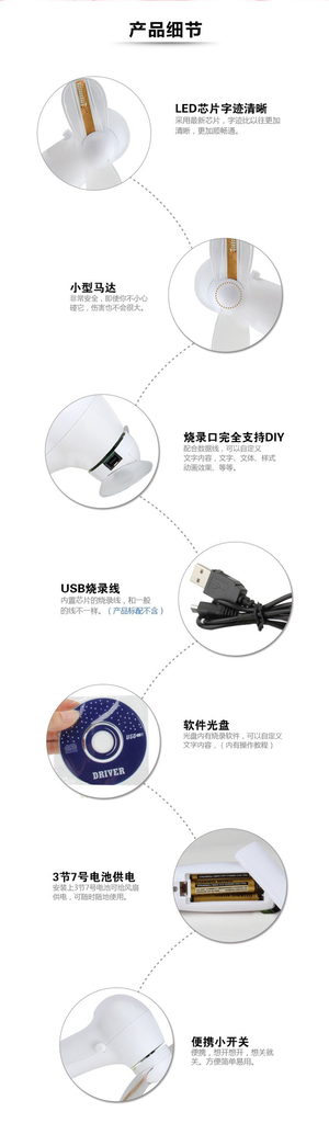 发光风扇