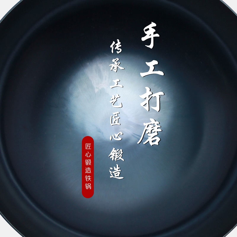 锅芯