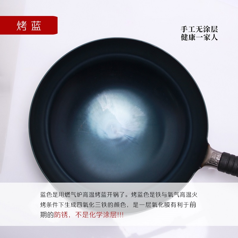 烤蓝