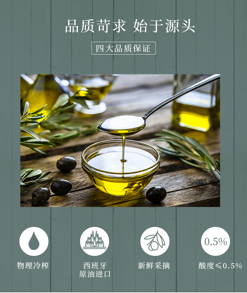 特级初榨橄榄油500ml*2瓶礼盒装 西班牙进口