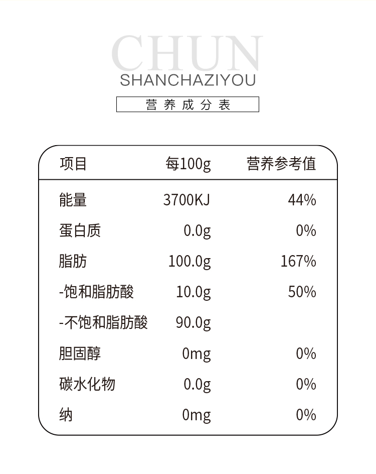 德丽芙山茶油500ml*2瓶礼盒装