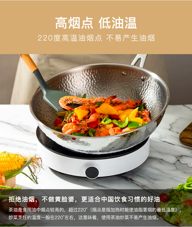 德丽芙山茶油500ml*2瓶礼盒装