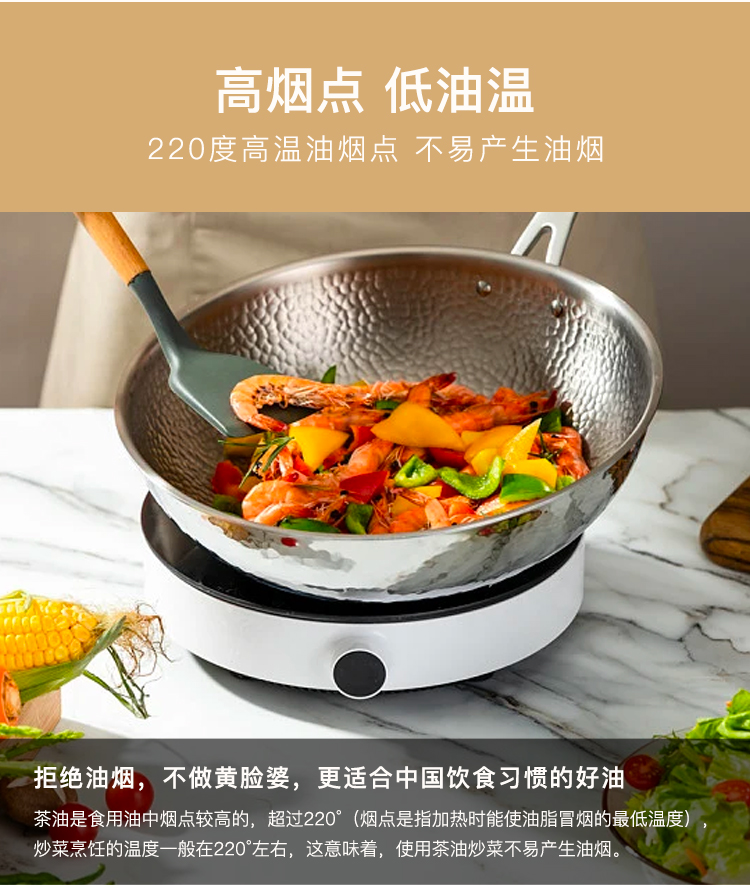 德丽芙山茶油500ml  单瓶