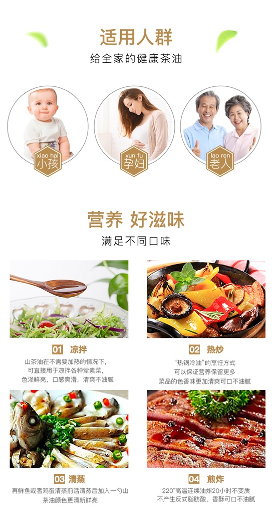 德丽芙山茶油500ml  单瓶
