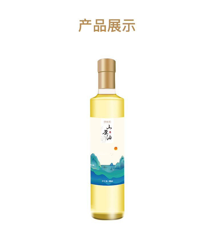 德丽芙山茶油500ml  单瓶