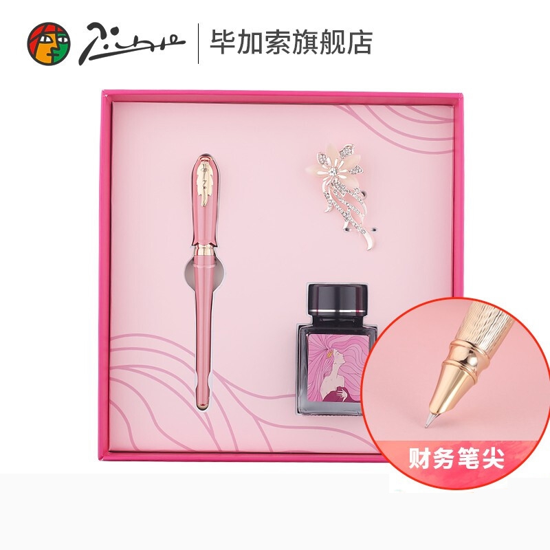 粉色主图