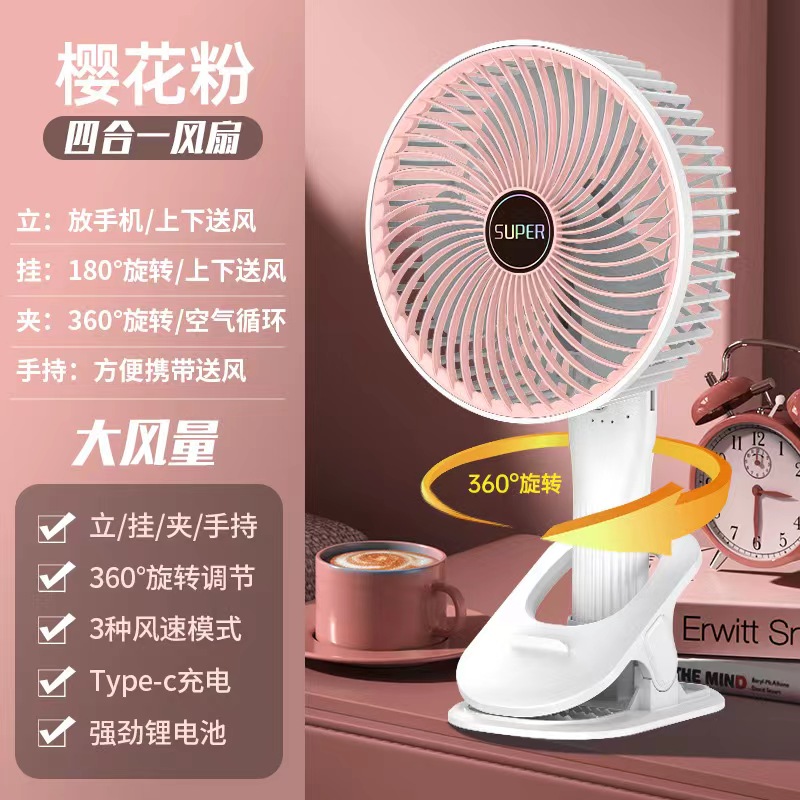 微信图片_20230731205105