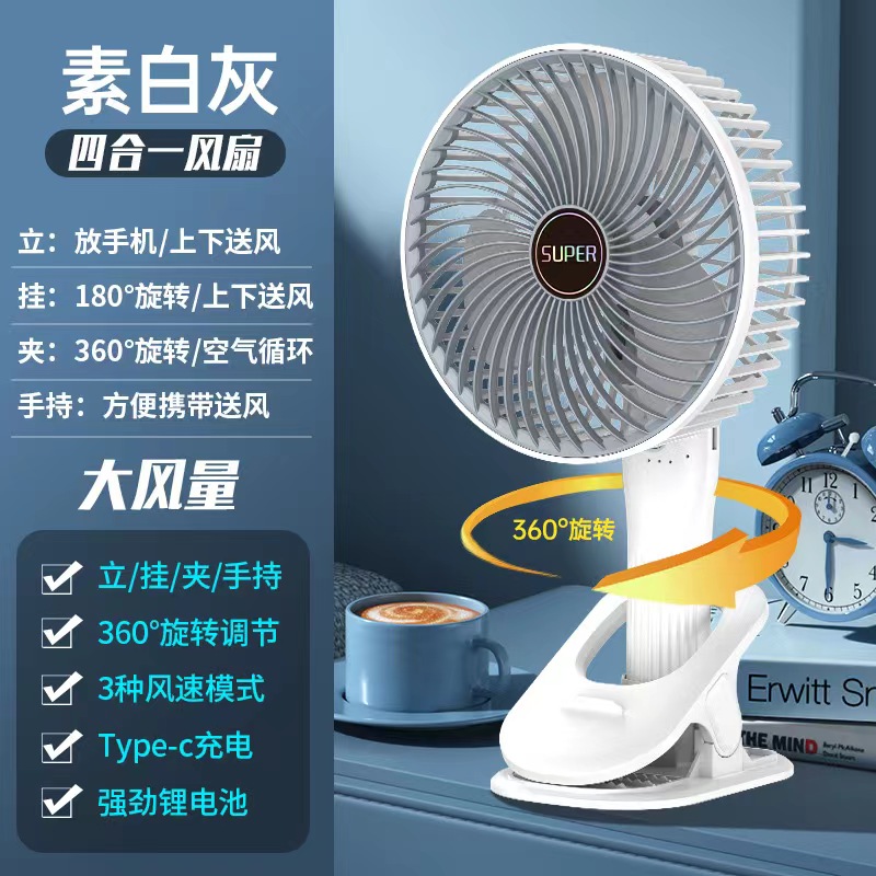 微信图片_20230731205118