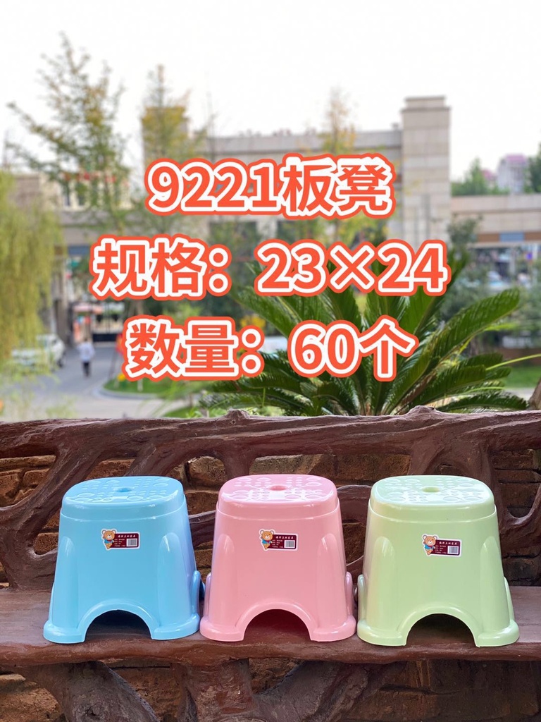 儿童塑料凳