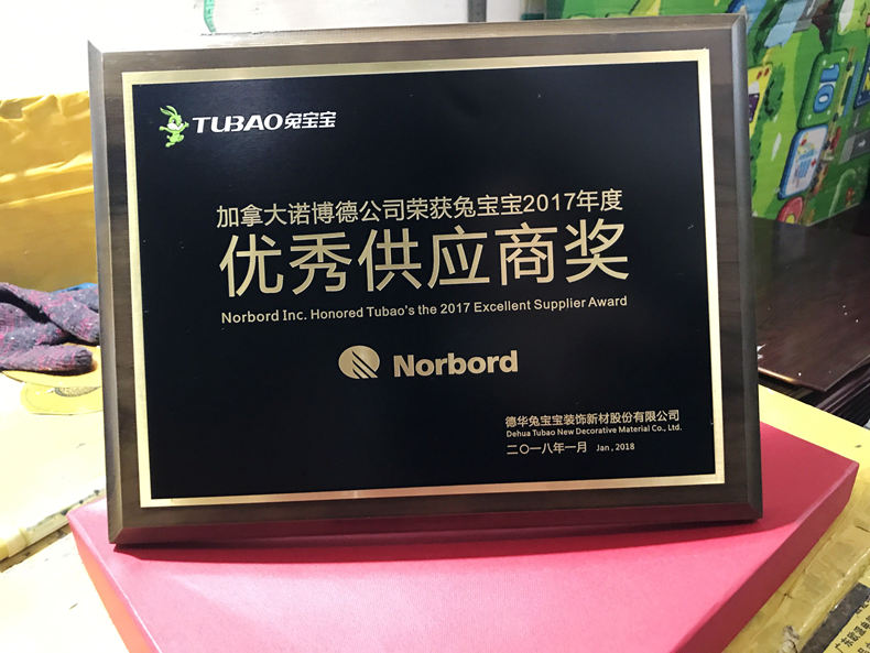 黑胡桃木奖牌