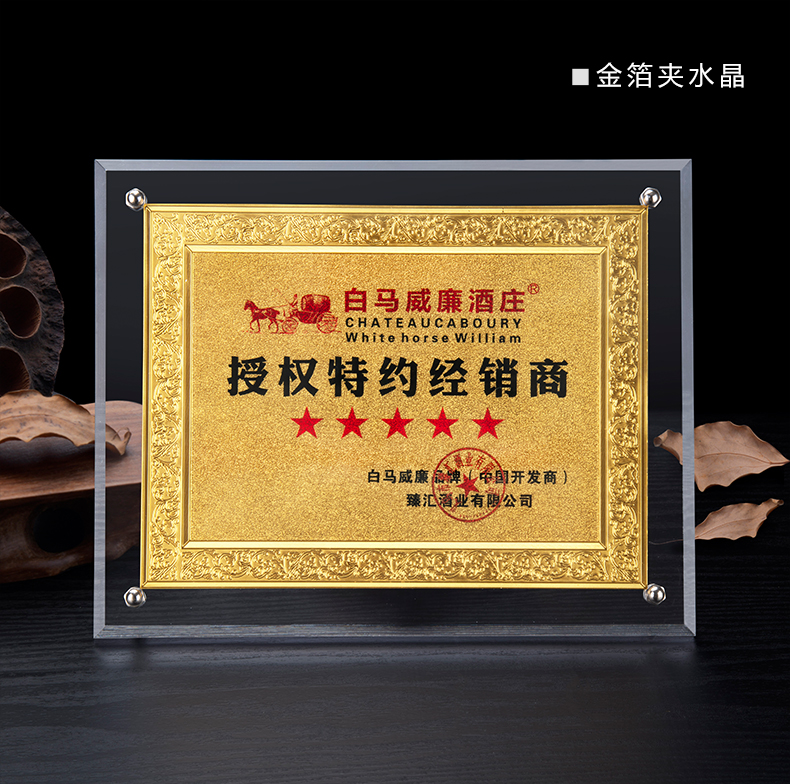 亚克力奖牌