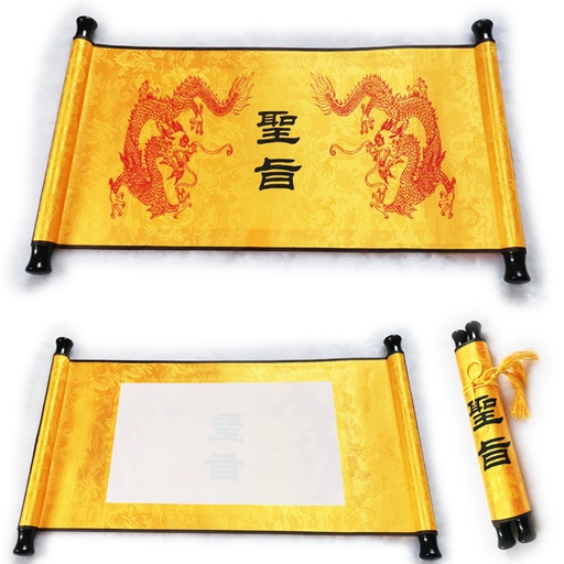 [打卡圣旨，旅游纪念圣旨，皇帝赐婚圣旨，金榜题名圣旨，网红打卡圣旨] 网红打卡圣旨