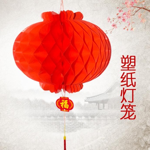 塑纸灯笼