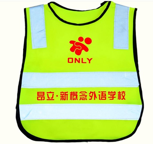 儿童反光马夹