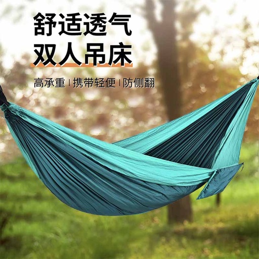 Maki zaza降落伞布便携双人吊床MKZ-029