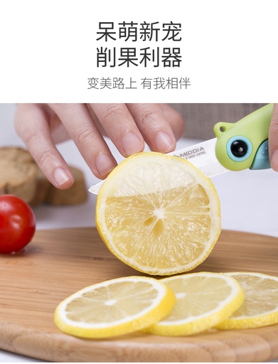 美帝亚鹦鹉折叠刀