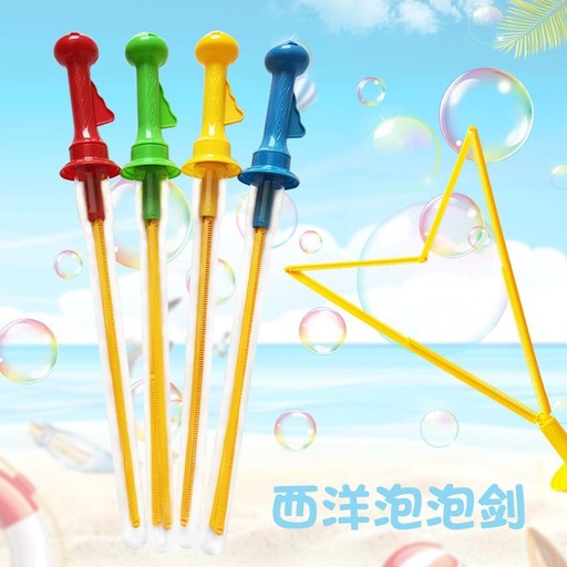 泡泡水棒